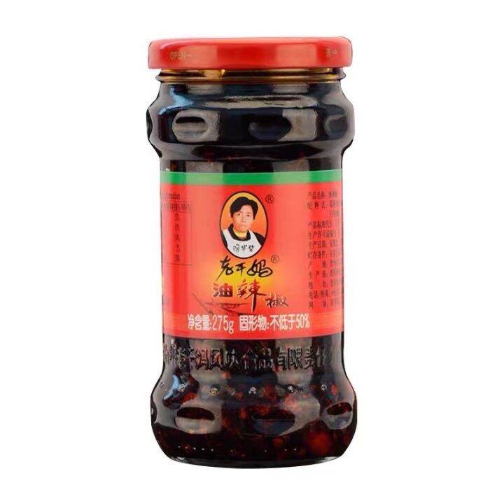 Lao Gan Ma Original Spicy Oil Chili Sauce 275g | Lazada PH