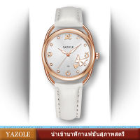 YAZOLE นาฬิกา ผู้หญิง ลำลอง ชำระเงินปลายทาง สร้างสรรค์ แฟชั่น กันน้ำ ของขวัญวันเกิด สายหนัง [536]