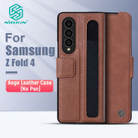 Nillkin สำหรับ S Amsung G Alaxy Z Fold4หนัง PU ยืนปลอกสำหรับ S Amsung G Alaxy Z Fold4 Z พับ4กรณีศัพท์3 IN 1ด้วยปากกาสล็อตปกหลังสไตล์ธุรกิจที่เรียบง่าย PU PC Cases823