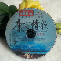 DTS5. 1 multi channel surround music dream journey harmony independent track splitting vehicle mounted CD lossless vinyl disc