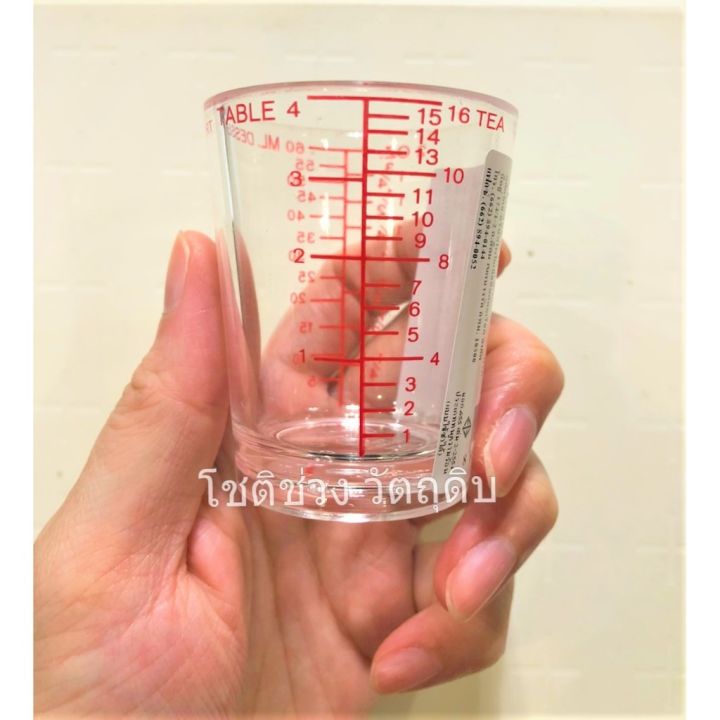 แก้วตวง-น้ำเชื่อม-ตกไม่แตก-เนื้ออคิลิค-60ml-แก้วชอต-แก้วสเกล