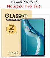 MD อุปกรณ์กระจกนิรภัยป้องกันหน้าจอ2ชิ้นสำหรับ Huawei MatePad Pro 12.6นิ้ว (เปิดตัว2021 2022) แท็บเล็ตฟิล์มป้องกัน9H 0.33มม. ป้องกันฟองอากาศป้องกันรอยขีดข่วน