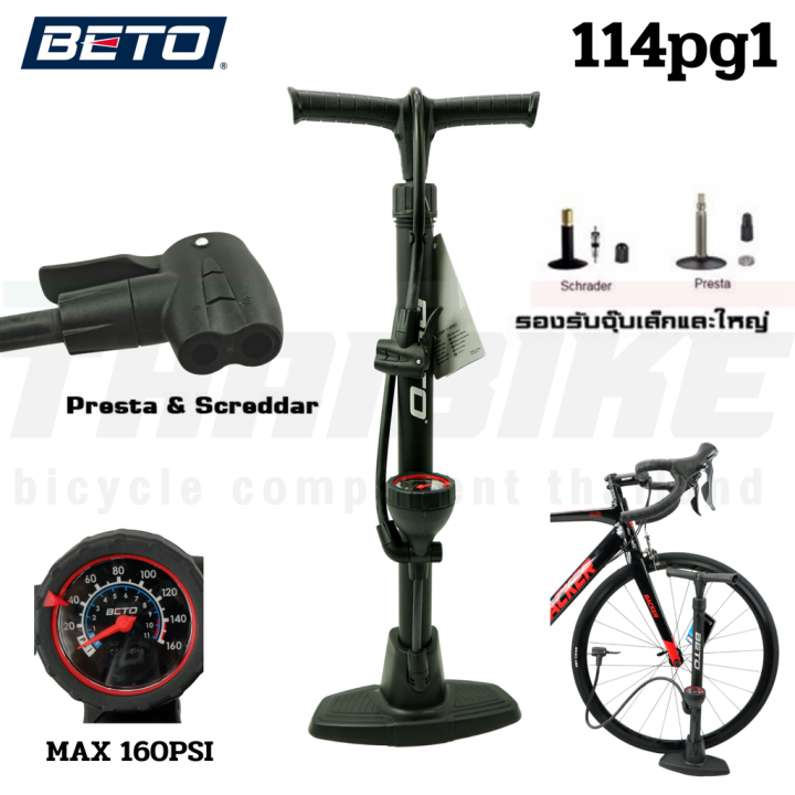 สูบจักรยาน-มอเตอร์ไซต์-ตั้งพื้น-beto-cmp-114pg1-สูบได้ทั้งสองหัว