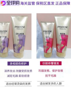 Explosive style imported Pantene 3-minute hair mask miracle conditioner hot dye repair frizz dry and smooth