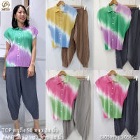 2MUAY รุ่น GJO5093 / GJO5094 TIE-DYE PRINTED TOP WITH PANT PLEAT SET เซ็ตพลีทคุณภาพ 4 สี FREESIZE