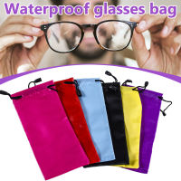 HotGlasses กระเป๋า Drawstring ทำความสะอาดกระเป๋านุ่มการจัดเก็บ Multicolor กันน้ำแว่นตากันน้ำแว่นกันแดดแว่นตากระเป๋าใหม่