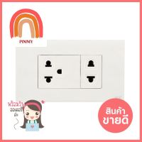 ชุดเต้ารับ 3 ขา + เต้ารับ 2 ขา 2 ช่อง EVE 570061 สีขาวSINGLE SOCKET SET 3 PIN AND 2 PIN EVE 2 GANG 570061 WHITE **ทักแชทได้ค่ะ ยินดีบริการ**