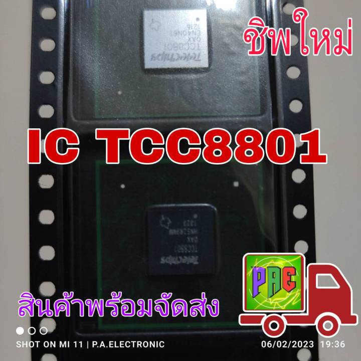 ic chip ชิพเบอร์ TCC8801 OAX BGA ชิพใหม่ สินค้าพร้อมส่ง