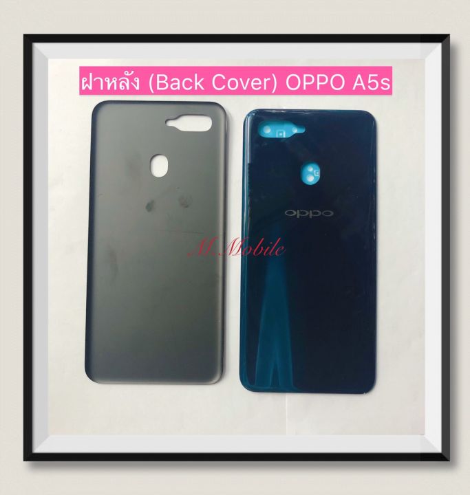 ฝาหลัง-back-cover-oppo-a5s