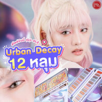 Kimhanshops Urban Decay Naked Cyber Palette