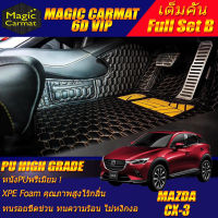 Mazda CX-3 2015-รุ่นปัจจุบัน Full Set B (เต็มคันรวมถาดท้ายแบบ B) พรมรถยนต์ Mazda CX-3 2015 2016 2017 2018 2019 2020 2021 2022-รุ่นปัจจุบัน พรม6D VIP High Grade Magic Carmat