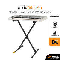 ขาตั้งคีย์บอร์ด Hercules รุ่น KS100B (EZSTEP SINGLE X-KEYBOARD STAND)