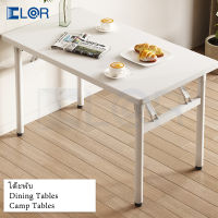 CLOR โต๊ะพับได้ โต๊ะแคมป์ปิ้ง โต๊ะพับแคมป์ปิ้ง Folding table แบบพกพา เหล็ก กลางแจ้ง ในร่ม แคมป์ปิ้งปิกนิก พกพาสะดวก โต๊ะพับ โต๊ะปิกนิก โต๊ะพับ