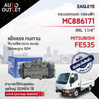 ? EAGLEYE กระบอกเบรก กล่องฟ้า MC 886171 MITSUBISHI FE535 RRL 1.1/4 จำนวน 1 ลูก?