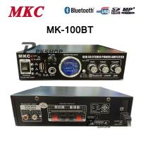 MKC เครื่องขยายเสียง Bluetooth USB รุ่น MK-100BT เครื่องขยายบลูทุธ แอมป์ขยายเสียง เหมาะกับการใช้ในห้องเล็กๆ ทนทาน สินค้าคุณภาพ พร้อมส่ง