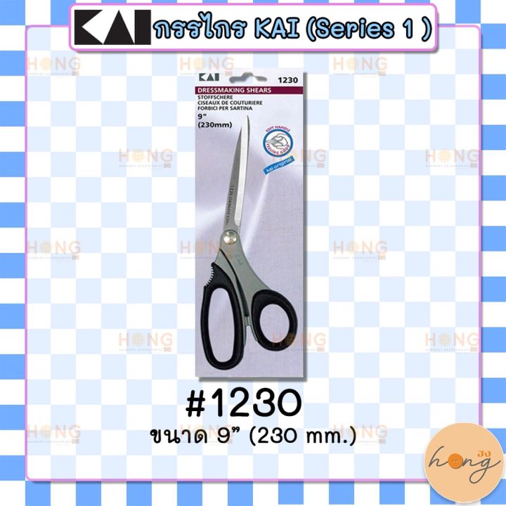 กรรไกร-kai-1230-230mm