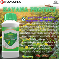 ปุ๋ยเคมี ธาตุอาหารรอง ธาตุอาหารเสริมเพิ่มประสิทธิภาพ  KAYANA GOLD PLANET (คายานา โกลด์ แพลนเนท)  ปุ๋ยเคมี ธาตุอาหารรอง