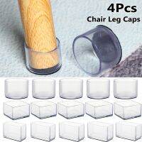 hotx【DT】 4Pcs/Set Round Bottom  Leg Caps Transparent Feet Silicone Non-Slip Covers Table Socks Cups Floor Protectors