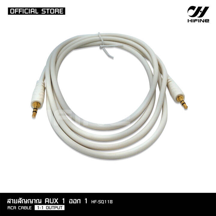 hifine-สายสัญญาณ-aux-audio-3-5-สาย-stereo-3-5-ความยาว1-8เมตร-สายสัญญาณ-aux-สาย-aux-3-5mm-สายแจ็คต่อโทรศัพท์-สายav-audio-สายถักแน่นหนา-เข้า1-ออก1-ออก2-เลือกรุ่นได้