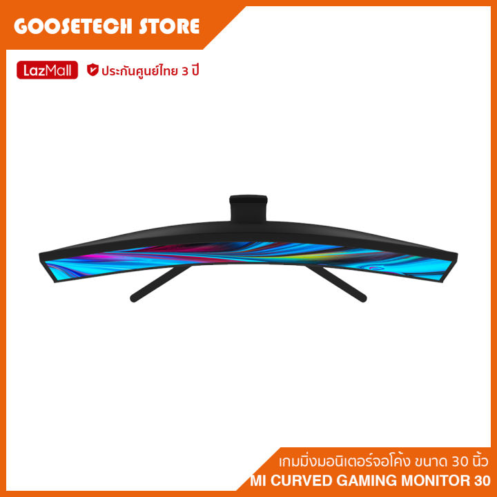 xiaomi-curved-gaming-monitor-30-เกมมิ่งมอร์นิเตอร์จอโค้ง-ขนาด-30-นิ้ว-ประกันศูนย์ไทย-3-ปี