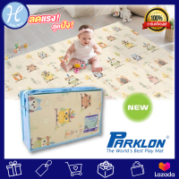 PARKLON ปาร์ควอน เสื่อรองคลาน แผ่นรองคลาน แผ่นรองคลานพับได้ ขนาด 140x200 หนา 1 ซม. รุ่น PE Folding Mat ได้มาตรฐานปลอดภัย มี มอก. ใช้ได้ตั้งแต่แรกเกิด