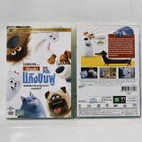 Media Play SECRET LIFE OF PETS, The/เรื่องลับแก๊งขนฟู (DVD-vanilla)