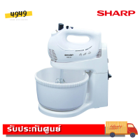 ส่งฟรี/// SHARP เครื่องผสมอาหาร EMS-52 (รับประกันศูนย์)