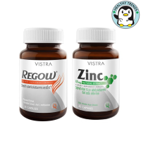 VISTRA REGOW + Vistra ZINC วิสตร้า รีโกว์ + วิสตร้าซิงค์ (แพคคู่) (Healthy Trends)