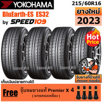 YOKOHAMA ยางรถยนต์ ขอบ 16 ขนาด 215/60R16 รุ่น BluEarth-ES ES32 - 4 เส้น (ปี 2023)