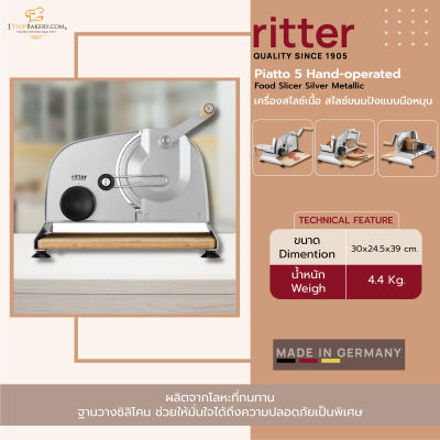 Ritterwerk Germany Hand Operated Food Slicer Piatto 5, Silver Metallic (107.022)/ เครื่องสไลด์เนื้อ สไลด์ขนมปังแบบมือหมุน