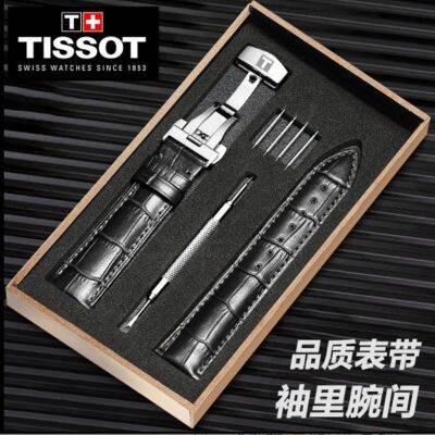 สายนาฬิกาหนัง Tissot 1853 Lilock สายหัวเข็มขัดผีเสื้อสำหรับผู้ชายและผู้หญิงเหมาะสำหรับสายนาฬิกา Duluer Kutu Junya