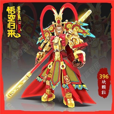 2023-เข้ากันได้กับ-phantom-ninja-wukong-xiaoxia-monkey-king-monkey-king-monkey-king-mecha-เลโก้จับคู่ของเล่นเพื่อการศึกษา-12