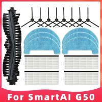 For SmartAI G50 B / G50 E / G50 W Robot Vacuums Main Side Brush Hepa Filter Mop Cloths Spare Part Replacement Accessory