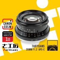 7Artisans 35mm f1.2 Lens ⭐️ เลนส์มือหมุน สำหรับ กล้อง Canon EOS M Mirrorless ( เลนส์หลังละลาย เลนส์ หน้าชัดหลังเบลอ เลนส์ละลาย แคนนอน เมาท์ EOSM Mount 35 mm f 1.2 )