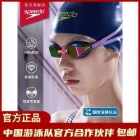 Speedo Speedo Speedo Fastskin ฉลามแข่งมืออาชีพป้องกันหมอกความละเอียดสูงวิสัยทัศน์ขนาดใหญ่หวังว่าคุณจะแว่นตาว่ายน้ำเช่นเดียวกัน