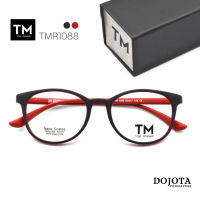 กรอบแว่นตา Toni Morgan ทรงหยดน้ำ รุ่น TMR1088 สีดำ/แดง ยืดหยุ่นได้ น้ำหนักเบา คุณภาพดี