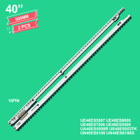 2PCS 56LED 10PIN 500มม. LED Backlight สำหรับ Samsung UA40ES5500R 2012SVS40 7032NNB 3D BN96-21712A 21711ANew