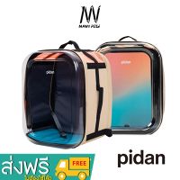 PIDAN Pet Carrier กระเป๋าเป้สัตว์เลี้ยง