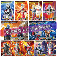 [ Genuine]Genuine Ultraman Card Miracle Version Card Toy Zeta Ultraman Orb Favorites