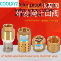 【YF】 Brass bottom valve water pump check 1/2 3/4 1 / 1.5 2 inch pipe internal thread