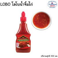 LOBO โลโบ น้ำจิ้มไก่ 300 มล.