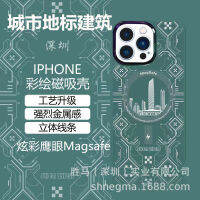 เคสศัพท์มือถือแม่เหล็กสำหรับสถานที่สำคัญในเมือง 14 แอปเปิ้ลเคลือบสี 13 เคสป้องกันโลหะ