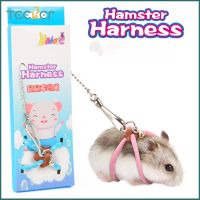 TeekerPet HamsterLeash สายรัดกับเบลล์ปรับป้องกันการกัดกลางแจ้งเชือกลากขนาดเล็กสัตว์เสื้อกั๊กสำหรับจูงสัตว์เลี้ยงขนาดเล็ก Chinchilla กระต่ายหนูตะเภา