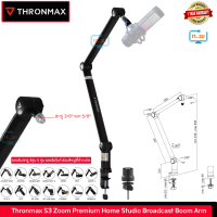 Thronmax-S3/S3+ Zoom Premium Home Studio Broadcast Boom Armขา/ขาไมค์