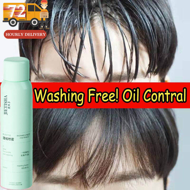 Dry hair oil control spray Remove greasy Quickly fluffy spray 150ml