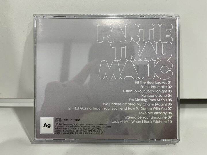 1-cd-music-ซีดีเพลงสากล-black-kids-partie-traumatic-m3a5