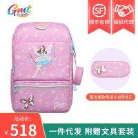 [COD] Gmt for kids Norwegian square bag 1-5 grade elementary school student light weight reducing childrens vitality backpack