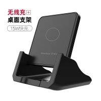 ♘ Apple x wireless charger iPhone1112 mobile phone fast charging board Huawei Xiao苹果x无线充电器iPhone1112手机快充板华为小米通用立式底座支架8.14