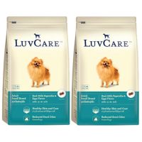 LuvCare เลิฟแคร์ อาหารสุนัข รสเนื้อ นม ผักและไข่ สำหรับสุนัขโตพันธุ์เล็ก 500กรัม (2 ถุง)