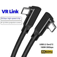 USB ยูเอสบีสายเคเบิลข้อมูลข้อศอกคู่3.2 Gen2 20Gbps VR USB C 4K ประเภท C 5A 100W Type-C สายชาร์จเร็วสำหรับ Macbook Pro เหมาะสำหรับ Samsung